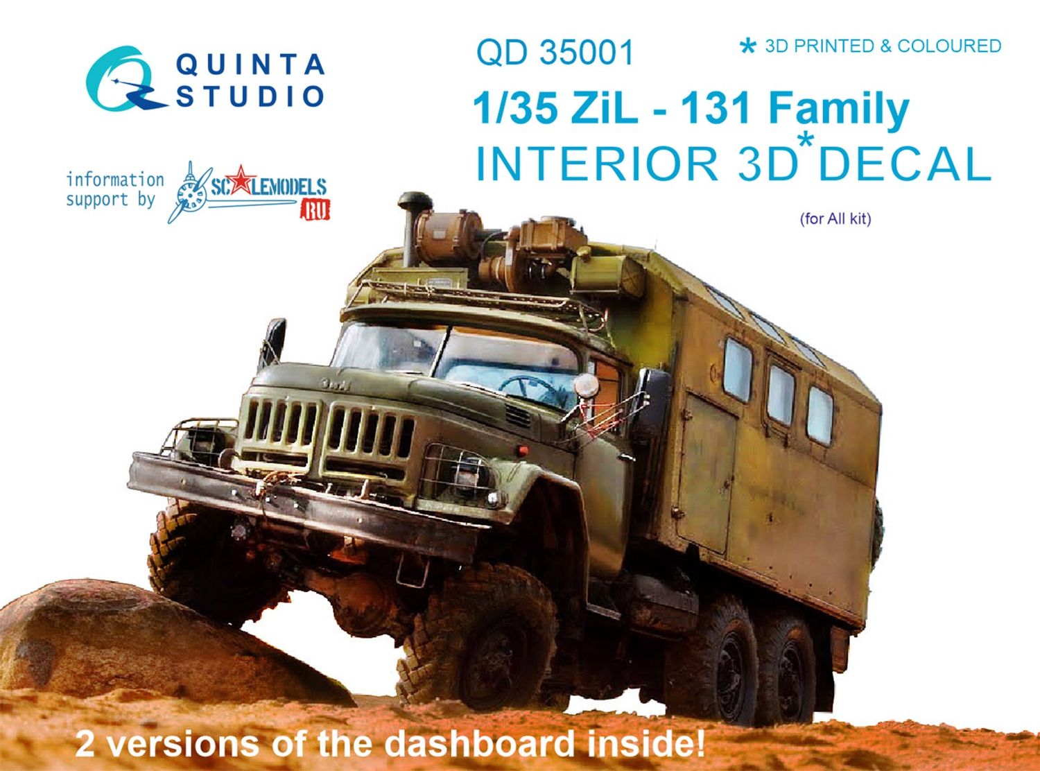 QD35001 - ZiL-131 Family 3D-Printed &amp; coloured Interior on decal paper (for All kits) - 1:35