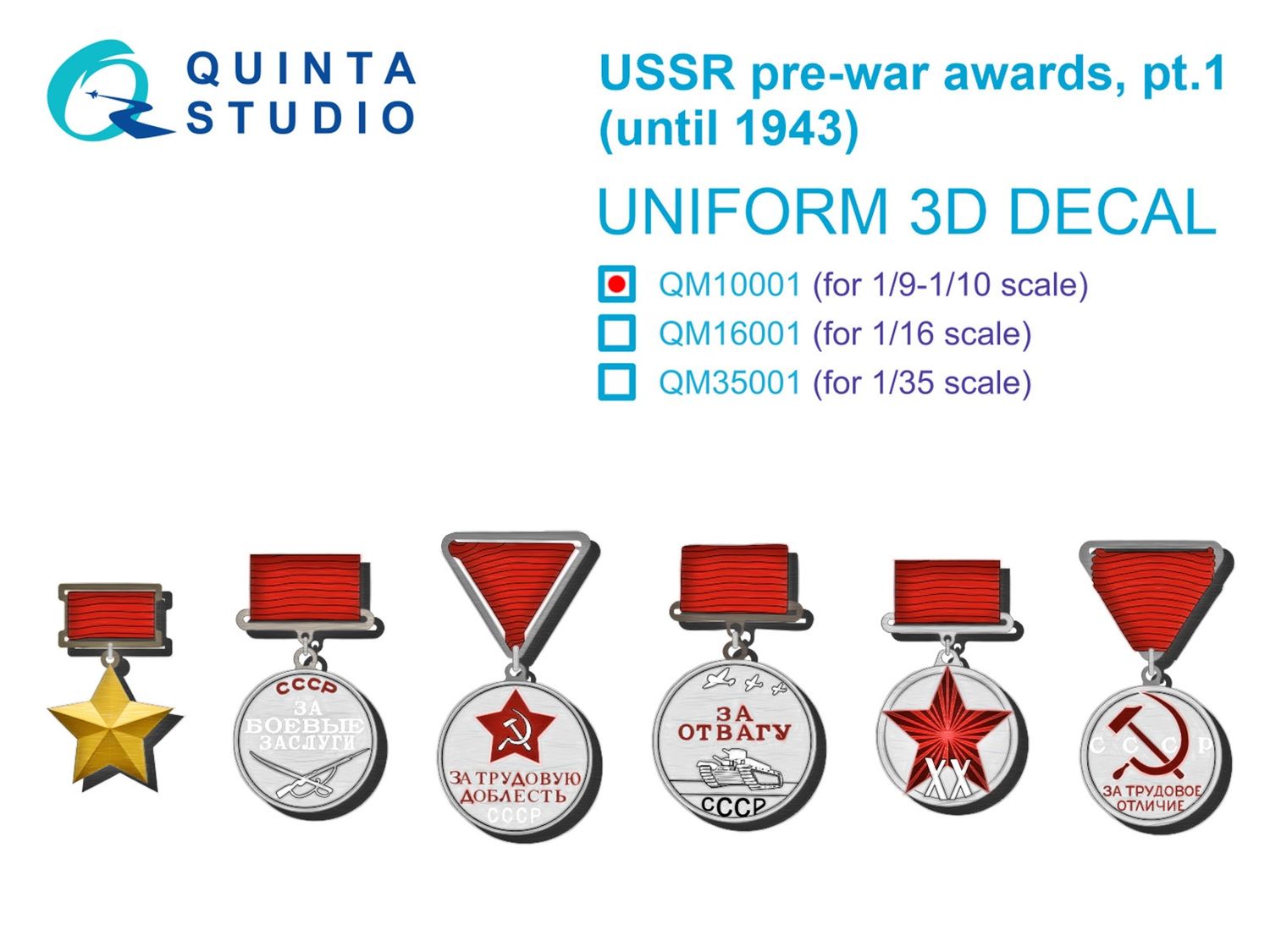 QM10001 - USSR pre-war awards, pt1 (until 1943) - 1:9/1:10
