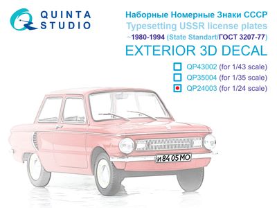 QP24003 - Typesetting USSR license plates ~1980-1994 (State Standart 3207-77) (All kits) - 1:24