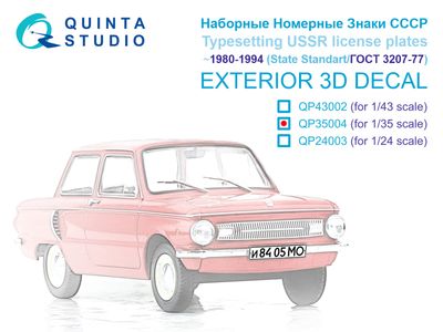 QP35004 - Typesetting USSR license plates ~1980-1994 (State Standart 3207-77) (All kits) - 1:35