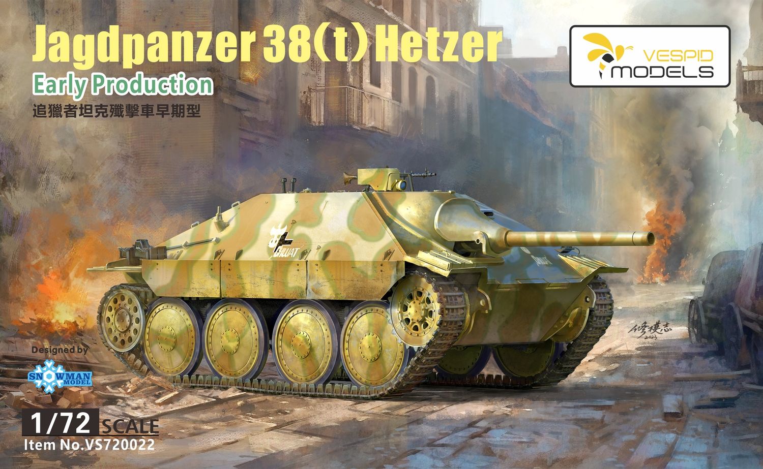 VS720022 - Jagdpanzer 38(t) Hetzer Early Production - 1:72