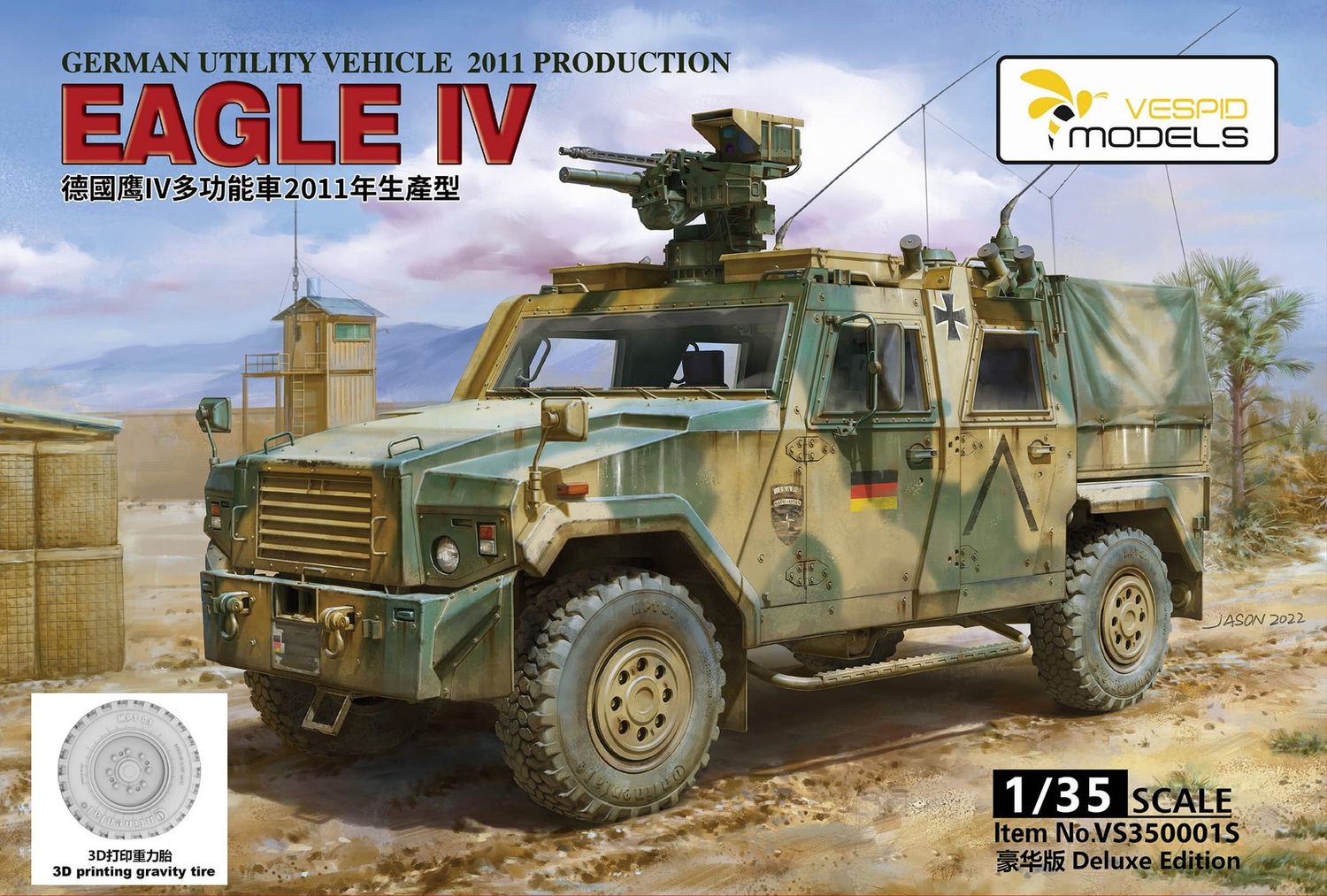 VS350001S - German Eagle IV Utility Vehicle 2011 - Deluxe Edition - 1:35