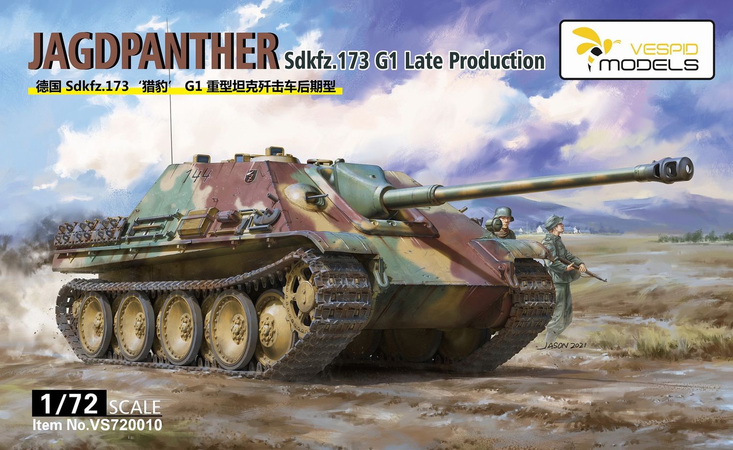 VS720010 - Sdkfz.173 &#39;JagdPanther&#39; G1 Late Production - 1:72