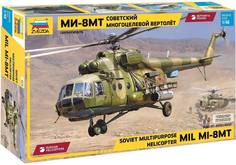 4828 - Mil Mi-8MT Soviet Multipurpose Helicopter - 1:48