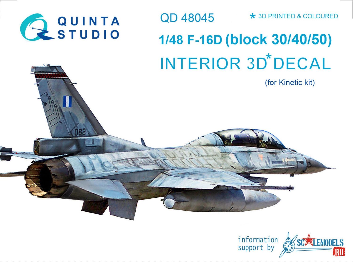 QD48045 - F-16D (block 30/40/50) 3D-Printed &amp; coloured Interior on decal paper (for Kinetic kit) - 1:48
