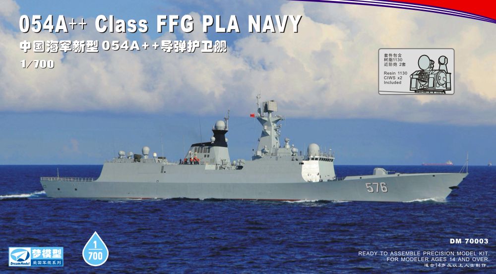 DM70003 - 054A++ Class FFG PLA NAVY - 1:700