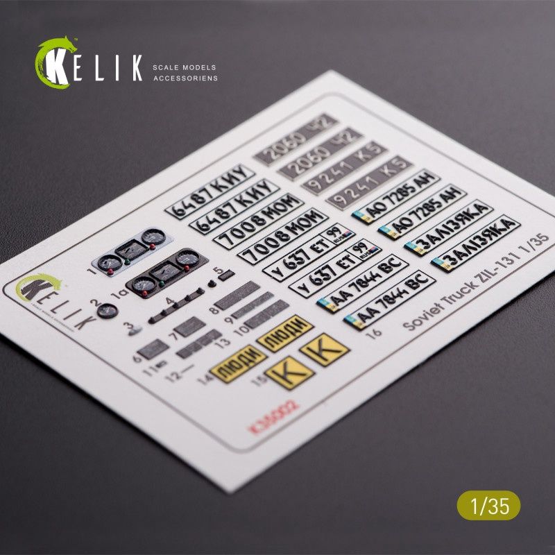 K35002 - ZiL-131 series interior and exterior 3D decals for any kit - 1:35
