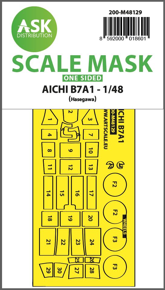 200-M48129 - AICHI B7A1 one-sided express mask for Hasegawa - 1:48