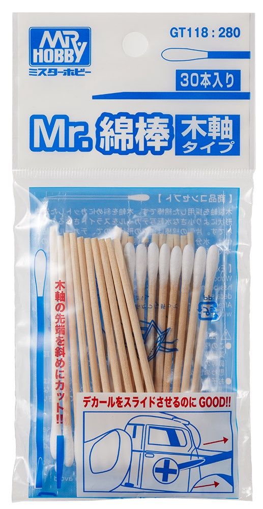 GT118  - ​​​​​​​MR. Cotton Swab Set Wooden Stick