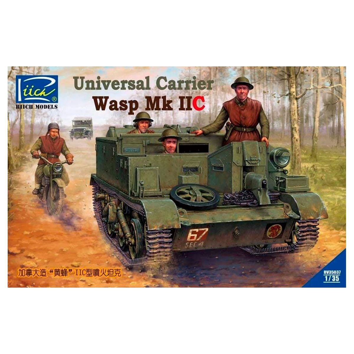 RV35037 - Universal Carrier Wasp Mk. IIC - 1:35