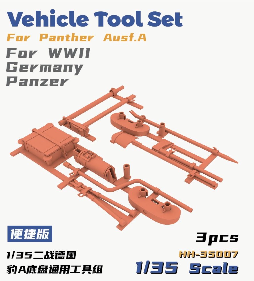 HH-35007 - Vehicle Tool Set For Panther Ausf.A (Easy) - WWII Germany Panzer - 1:35