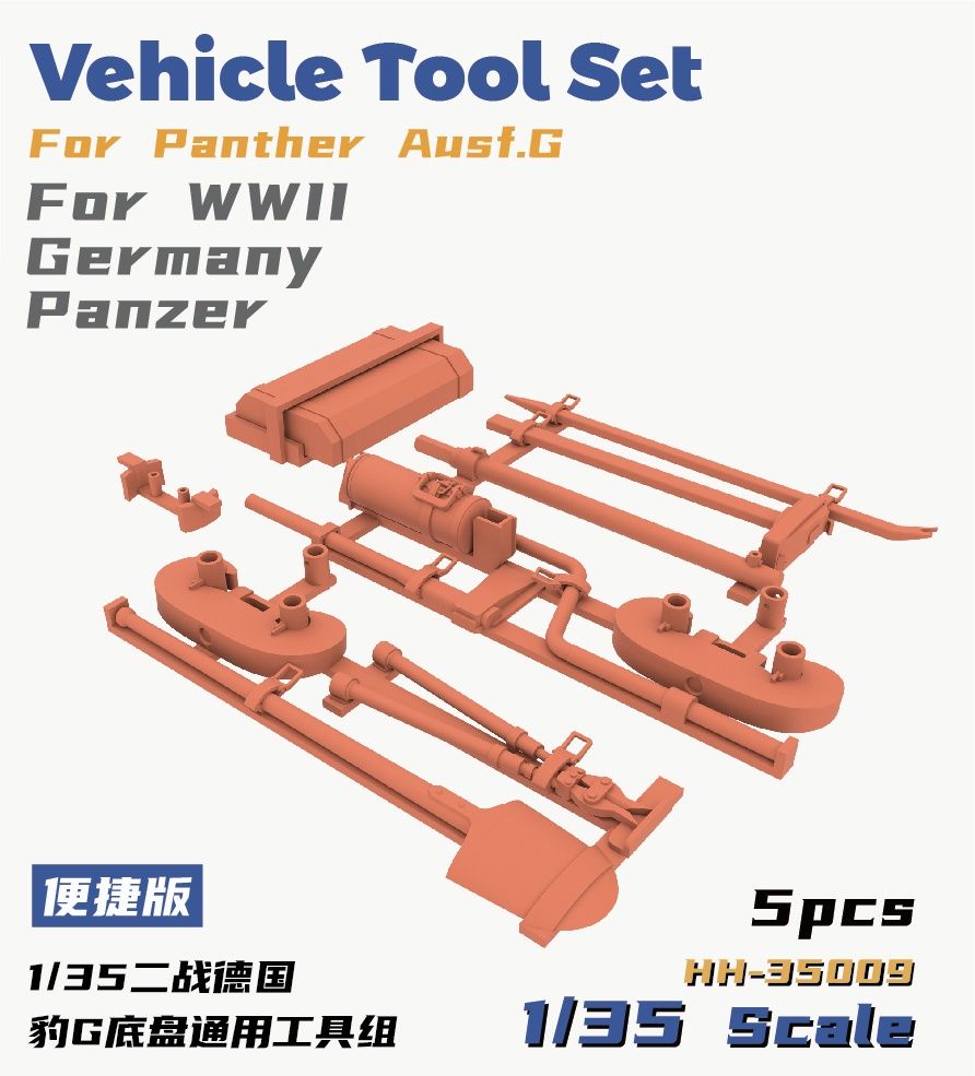 HH-35009 - Vehicle Tool Set For Panther Ausf.G (Easy) - WWII Germany Panzer - 1:35