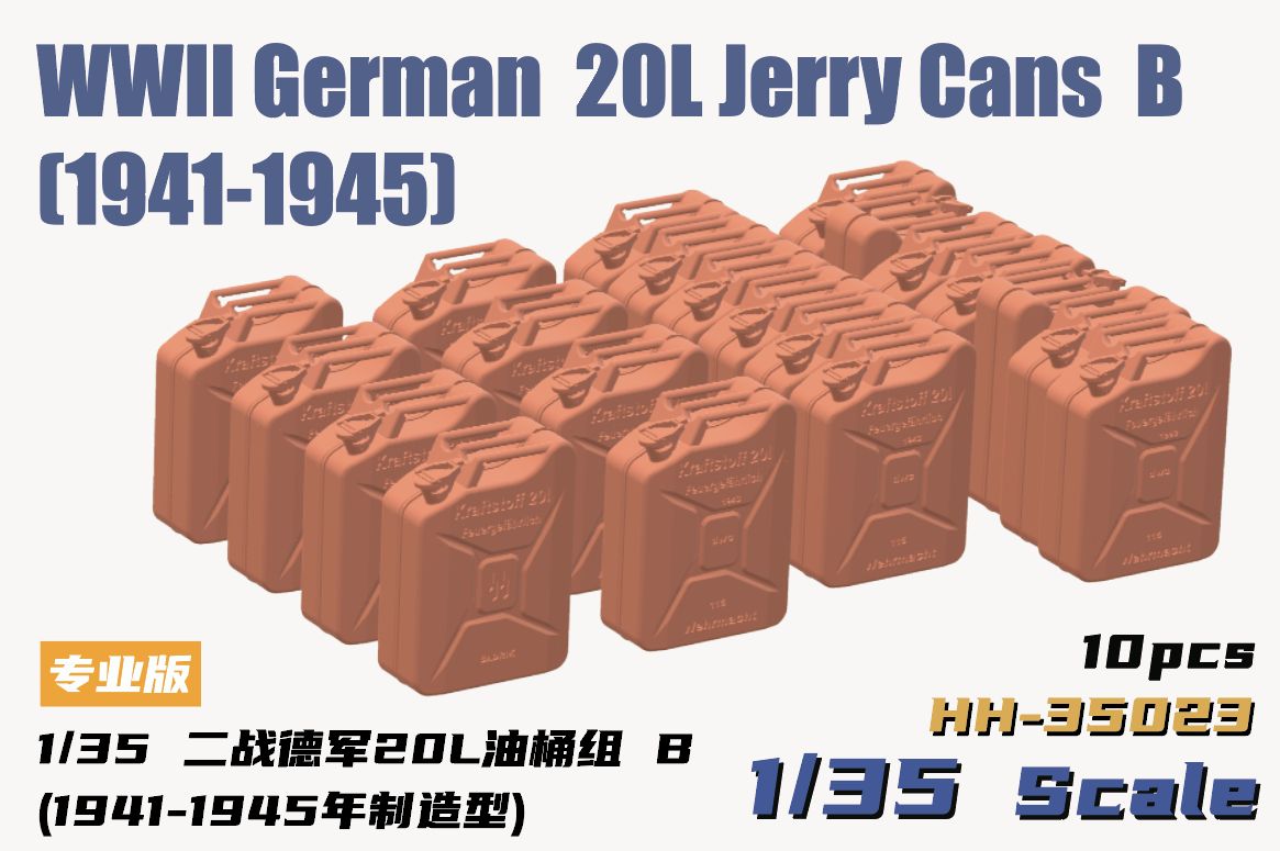 HH-35023 - WWII German 20L Jerry Cans B (1941-1945) - 1:35