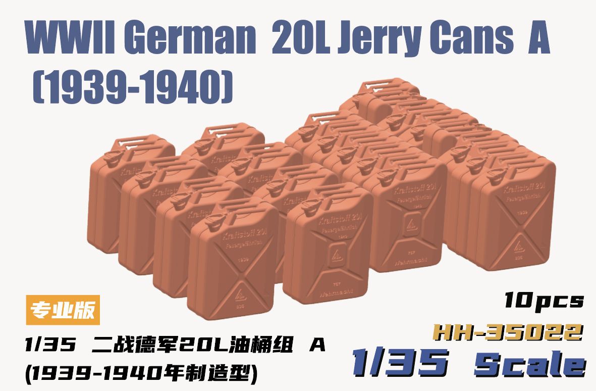 HH-35022 - WWII German 20L Jerry Cans A (1939-1940) - 1:35