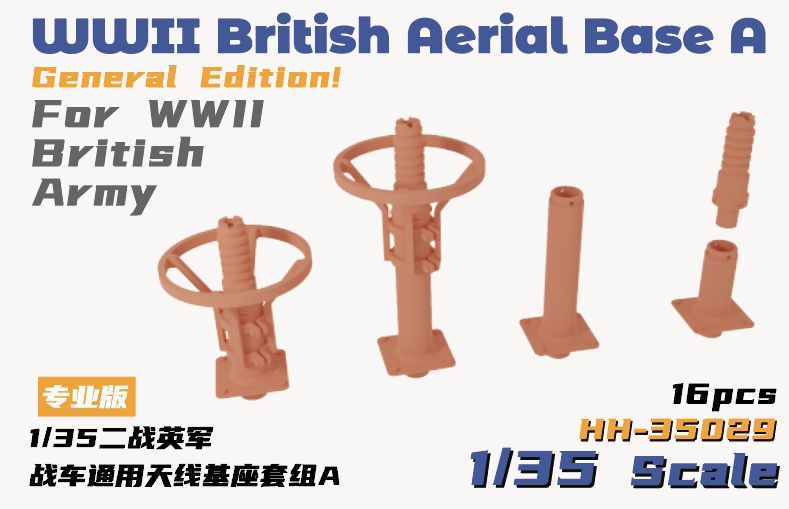HH-35029 - WWII British Aerial Base A General Edition - WWII British Army - 1:35