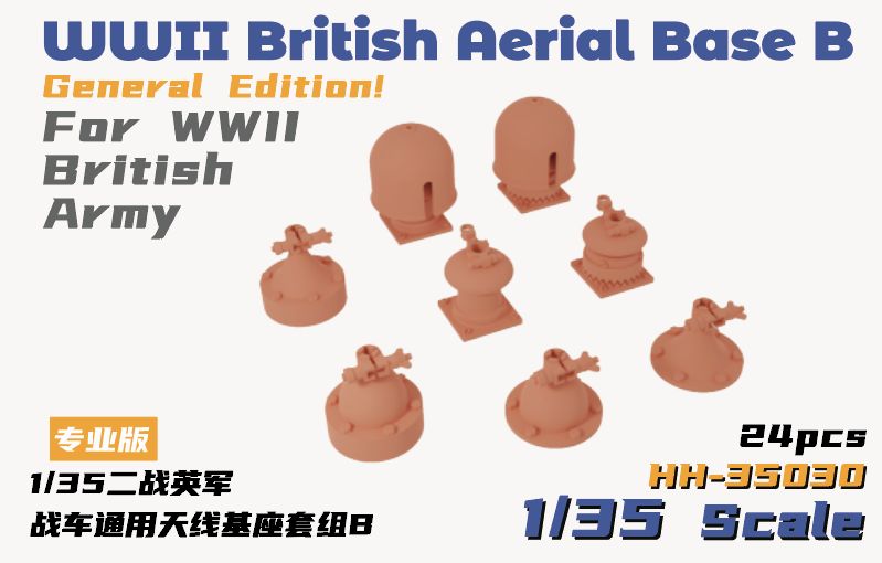 HH-35030 - WWII British Aerial Base B General Edition - WWII British Army - 1:35