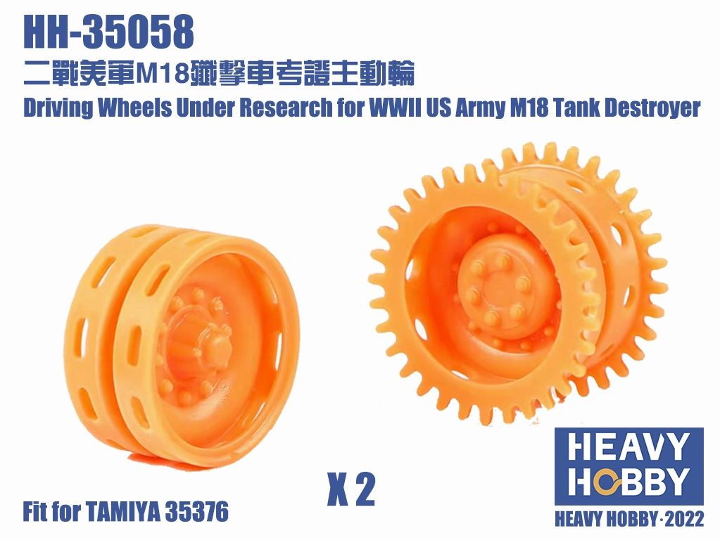 HH-35058 - Driving Wheels Under Research for WWII US Army M18 Tank Destroyer - 1:35