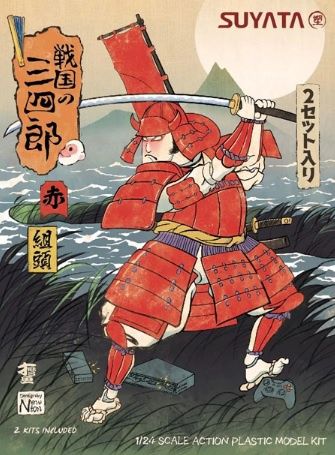 SNS003 - Sannshirou from the Sengoku Kumigashira (Red) - 1:24