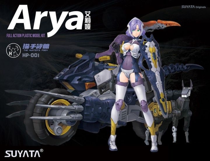 HP-001 - Araya - The Hunter&#39;s Poem - 1:12