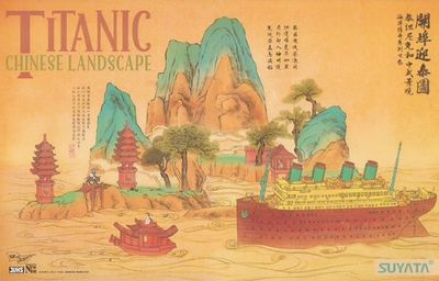 SL003 - Titanic Chinese Landscape - 1:Egg