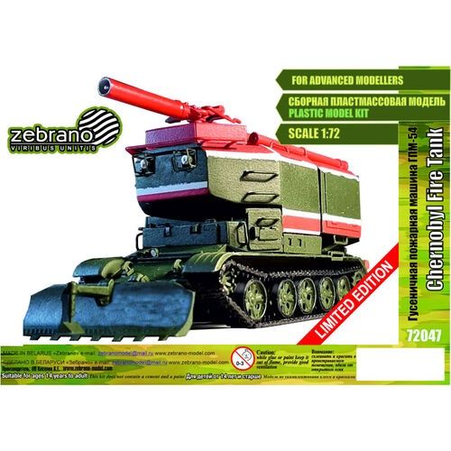 72047 - Chernobyl Fire Tank - 1:72