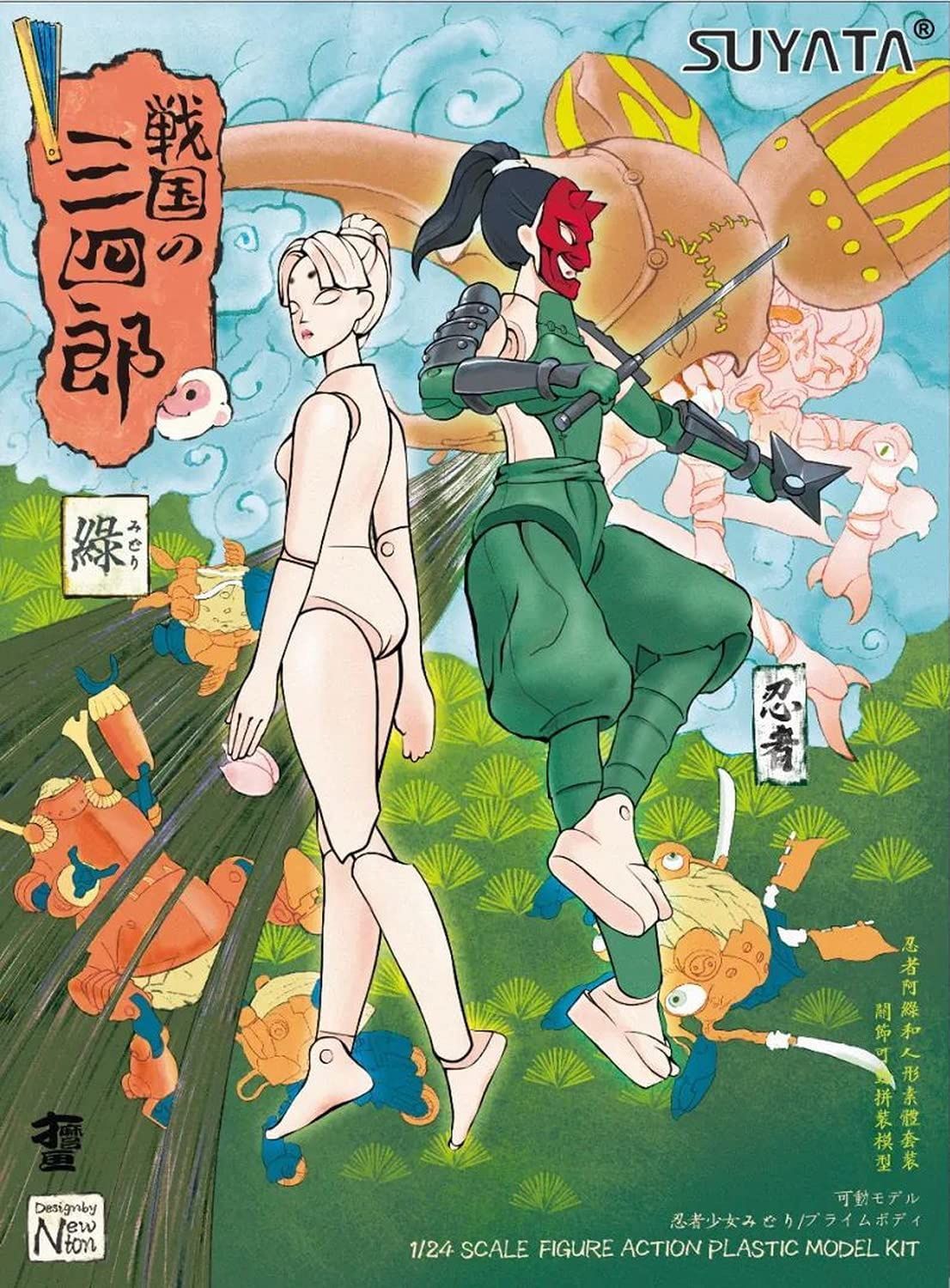 SNS006 - Sanshirou from the Sengoku Ninja Girl Midori / Prime Body - 1:24
