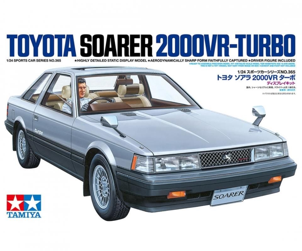 24365 - Toyota Soarer 2000VR-Turbo - 1:24