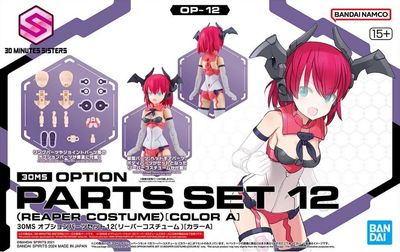 5066304 - Option Parts Set 12 (Reaper Costume) (Color A)