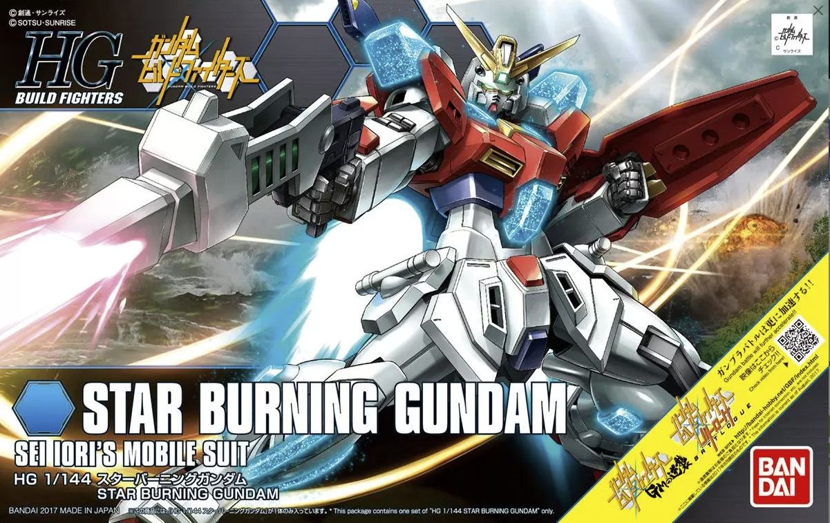 5058802 - Star Burning Gundam - 1:144