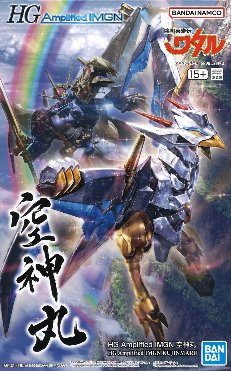 5065603 - Amplified IMGN Kujinmaru