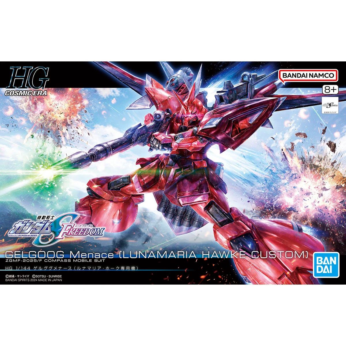 5066306 - Gelgoog Menace (Lunamaria Hawke Custom) - ZGMF-2025/F Compass Mobile Suit - 1:144