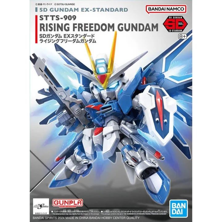 5066286 - STTS-909 Rising Freedom Gundam