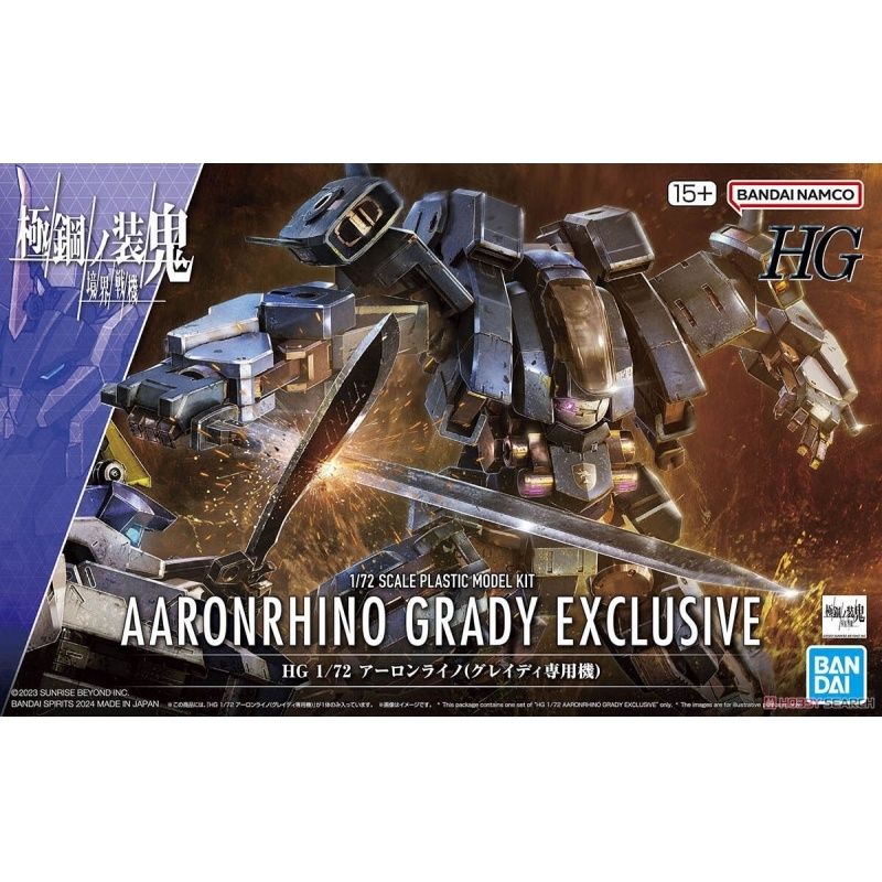 5066290 - Kyoukai Senki Aaronrhino Grady Exclusive - 1:72