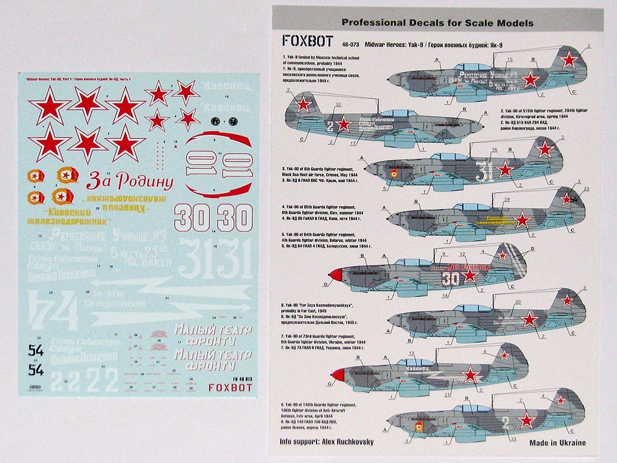 48-073 - Decals - Soviet interceptor and fighter aircraft Yak-9 Midwar Heroes - 1:48
