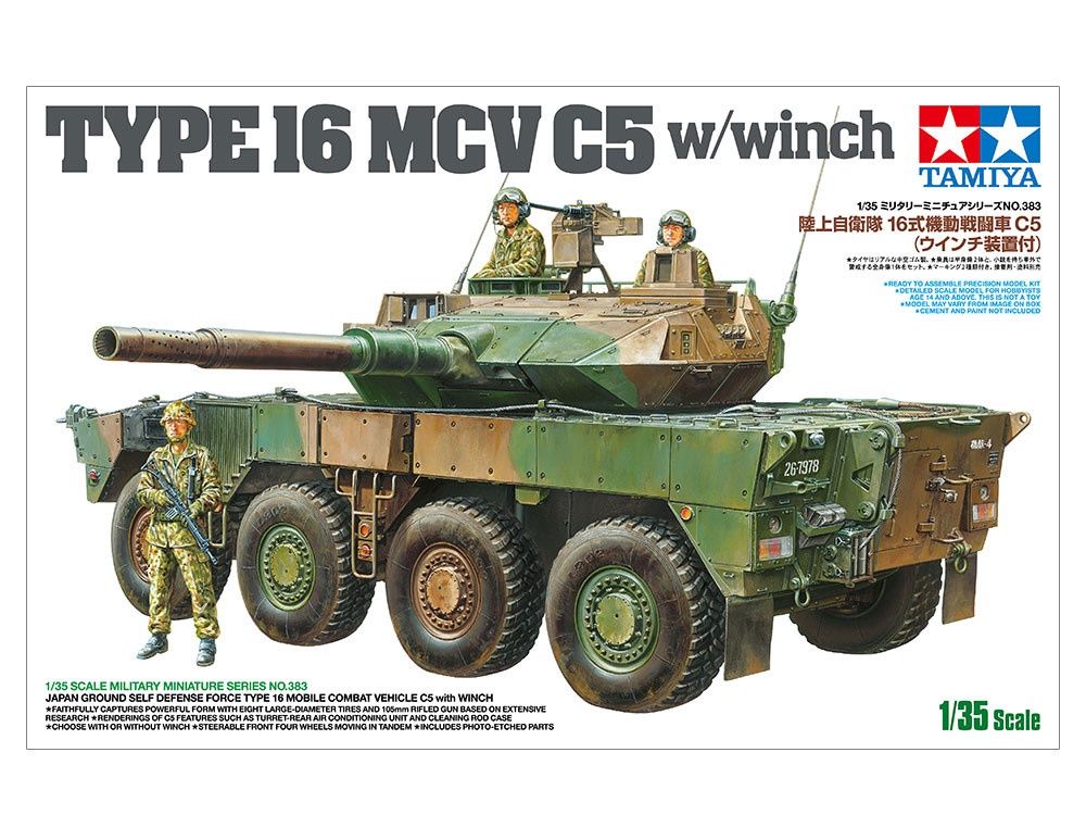 35383 - Type 16 MCV C5 w/winch - 1:35