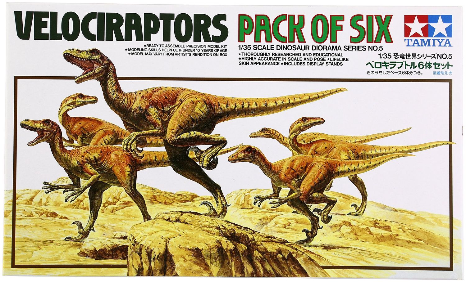 60105 - Velociraptors - Dinosaur Diorama Series NO.5 - 1:35