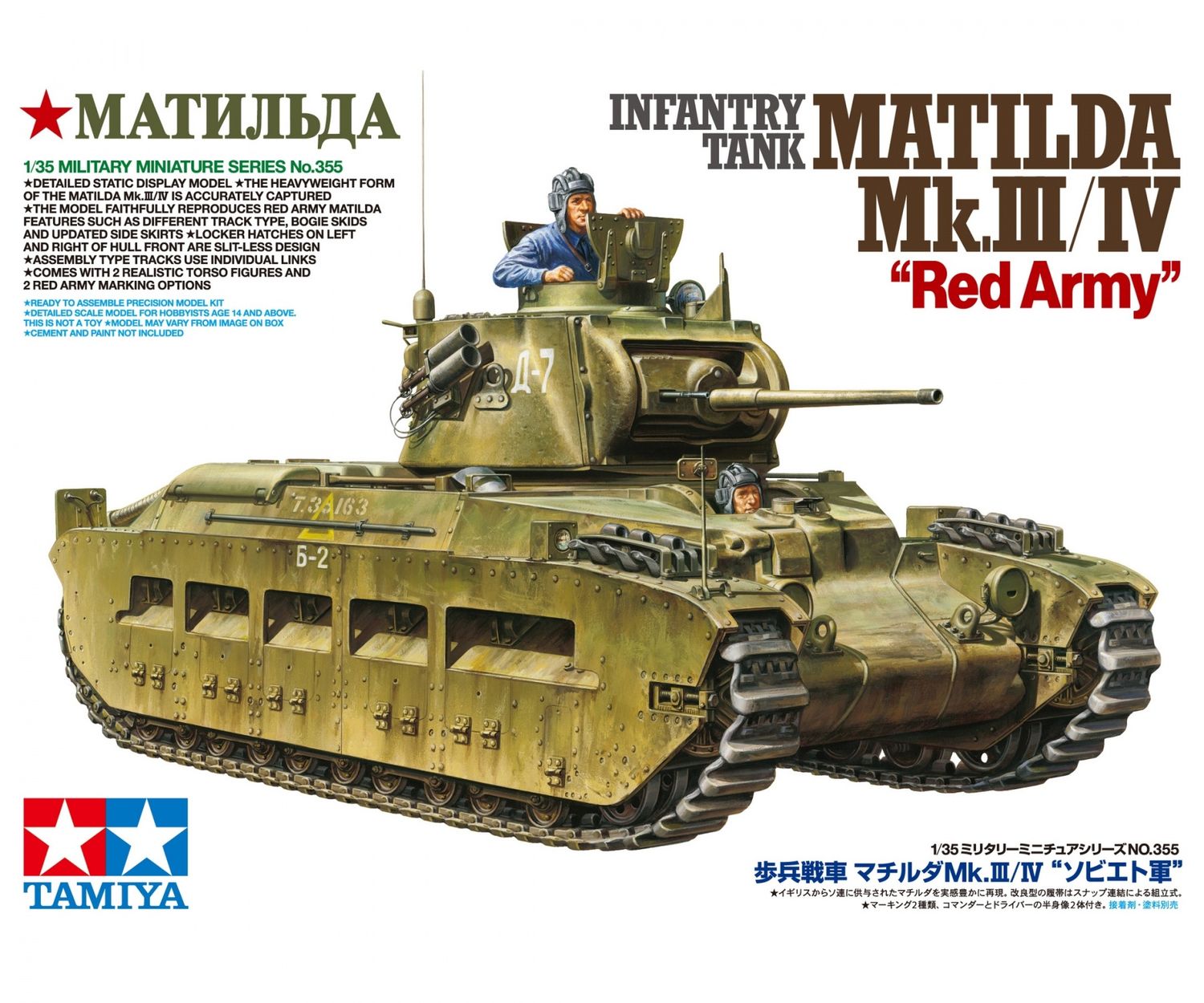 35355 - Infantry Tank Matilda MK. III/IV “Red Army” - 1:35