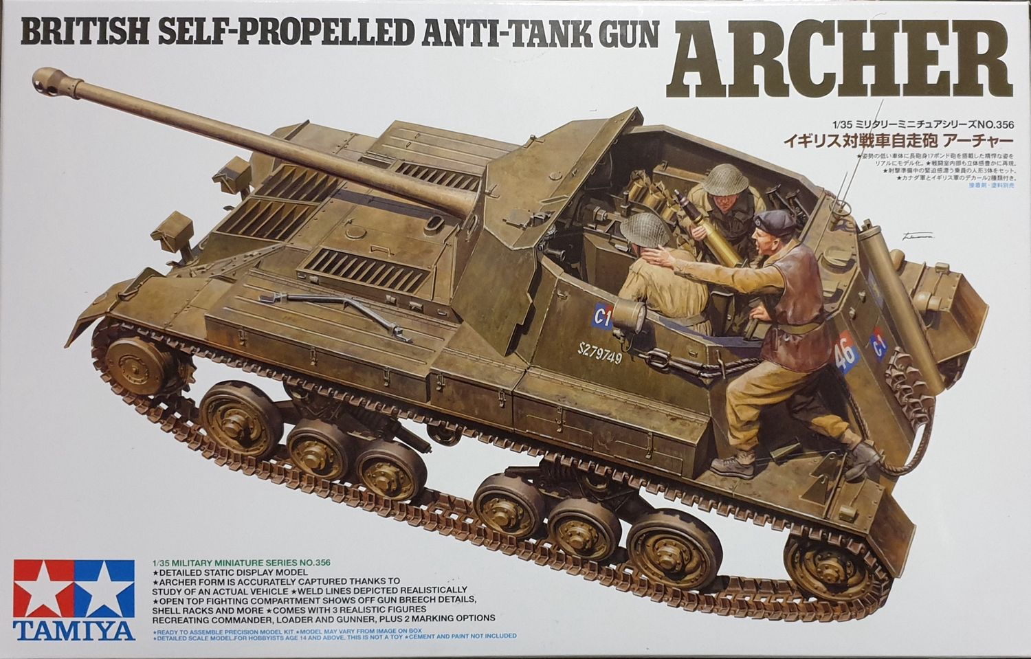 35356 - British Self-Propelled Anti-Tank Gun Archer - 1:35