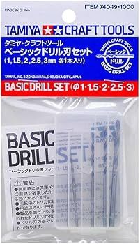 74049 - Basic Drill Set (1, 1.5, 2, 2.5, 3)
