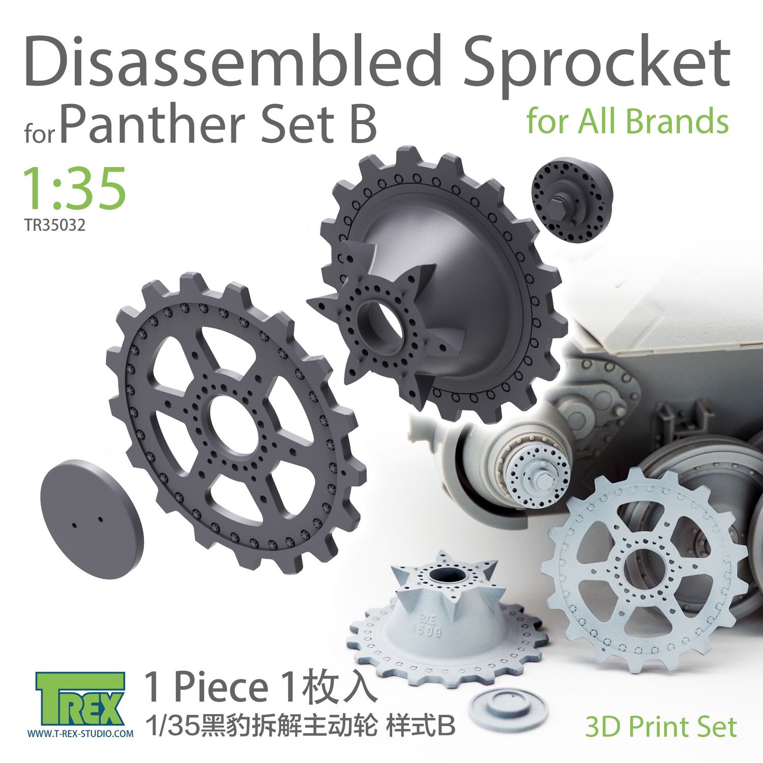 TR35032 - Panther Disassembled Sprocket Set B - 1:35