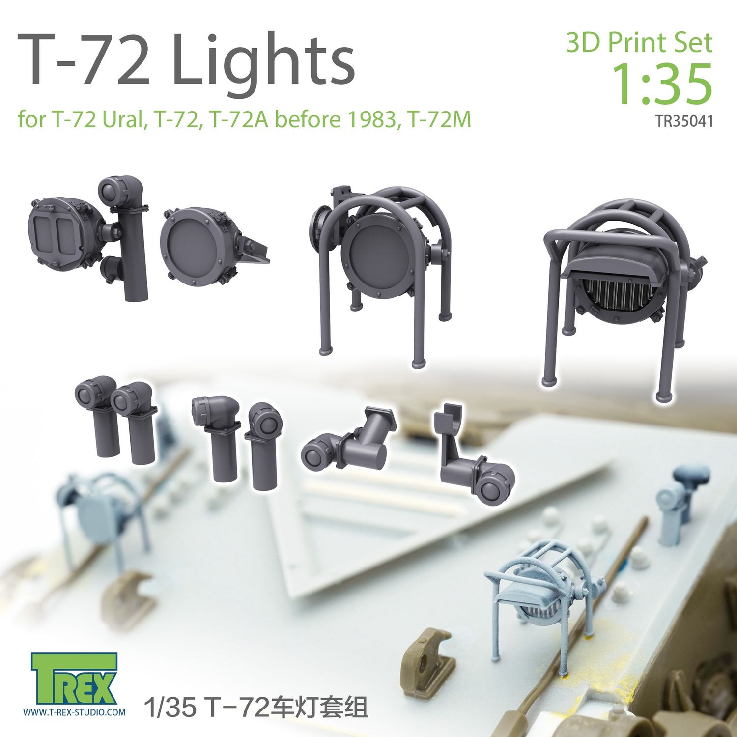 TR35041 -  T-72 Lights Set - 1:35