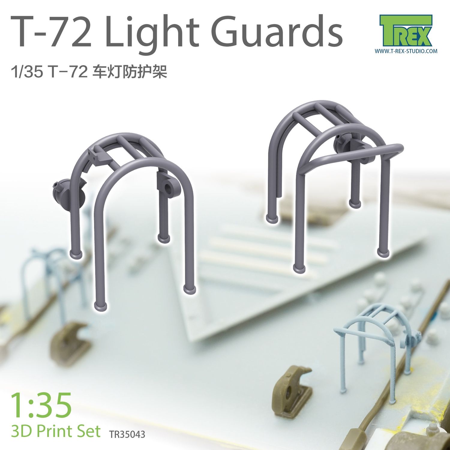 TR35043 -  T-72 Light Guards Set - 1:35