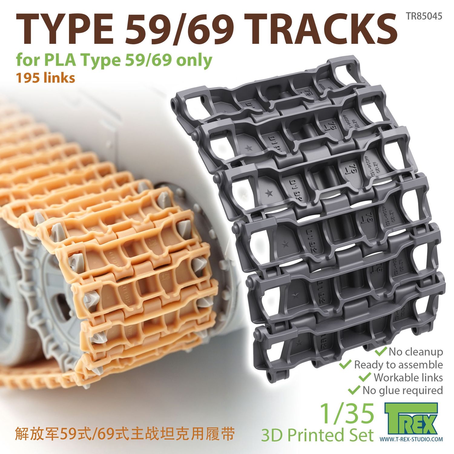 TR85045 - PLA Type 59/69 Tracks - 1:35