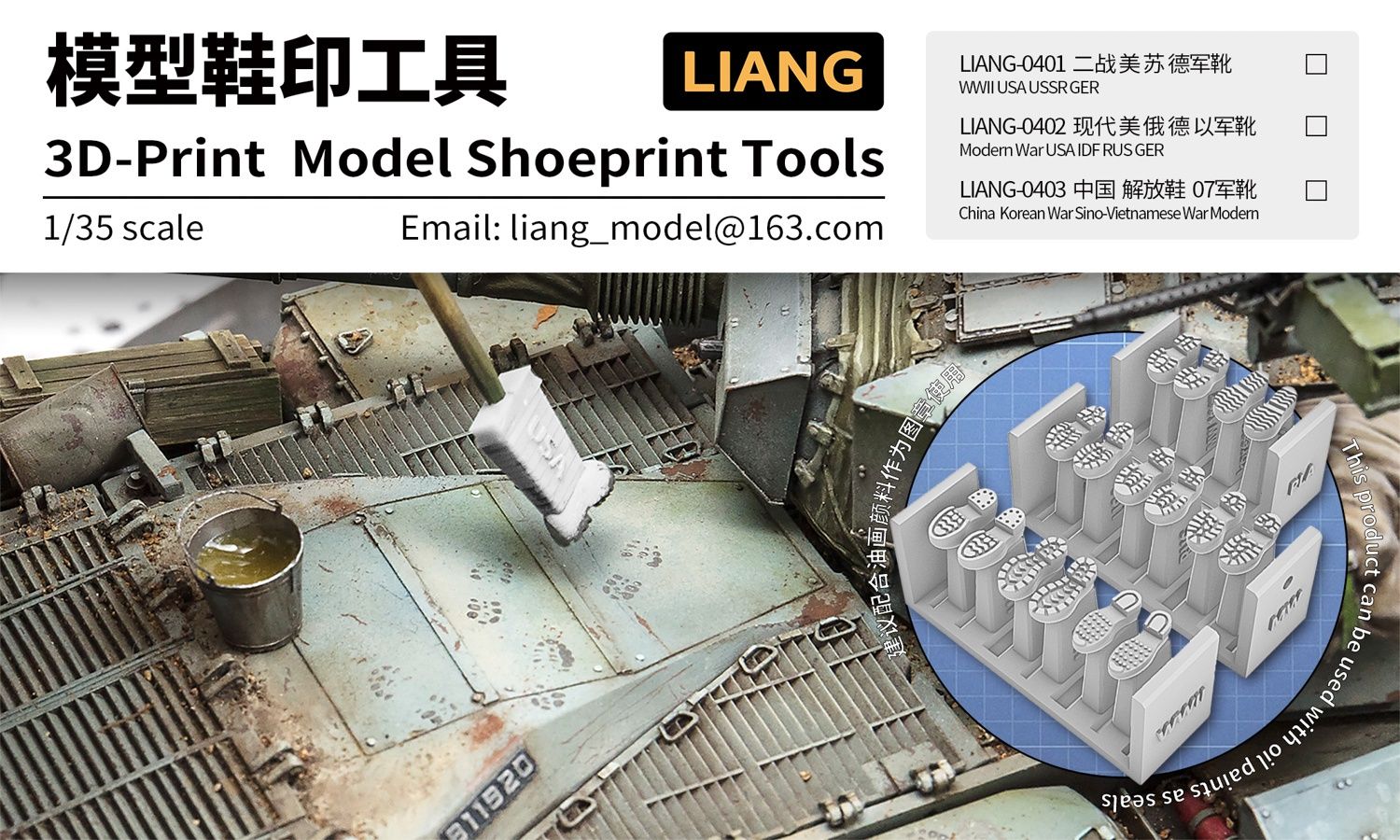 LIANG-0401 3D-print Model Shoeprint Tools WW II - 1:35