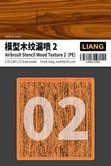 LIANG-0302 Airbrush Stencil Wood Texture 2 - 1:35, 1:48,  1:72
