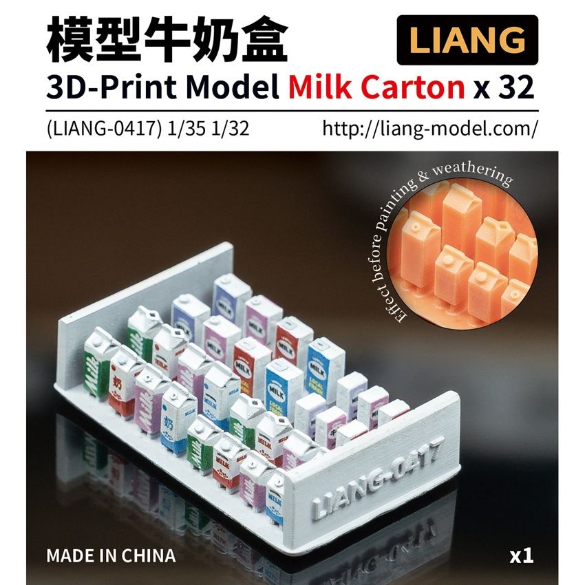 LIANG-0417 3D-Print Model Milk Carton x 32  - scale 1:32, 1:35