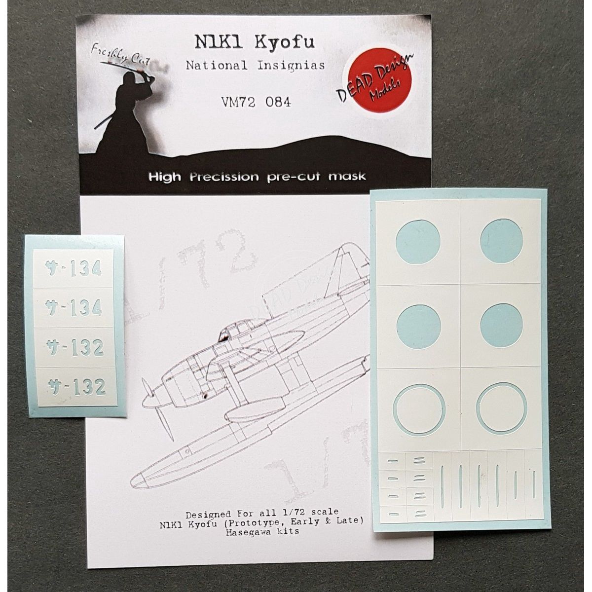 VM72084 - N1K1 Kyofu National Insignias (For Hasegawa kit) - 1:72
