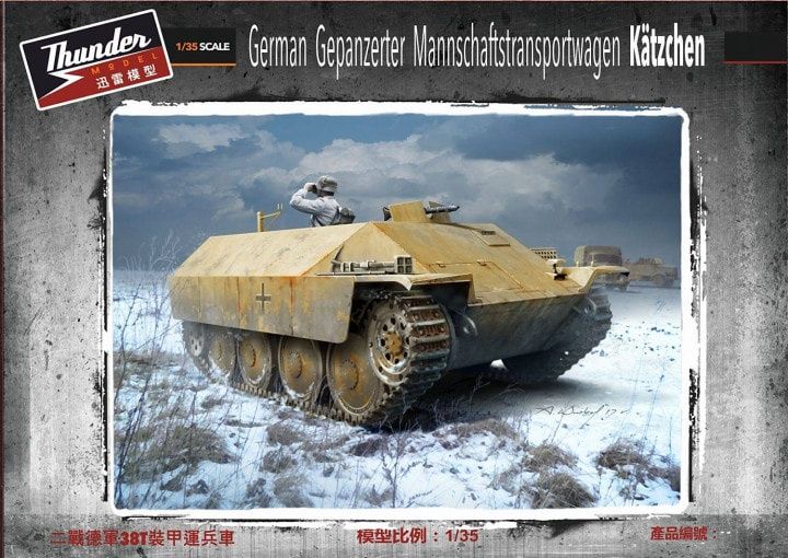 35104 - German Gepanzerter Mannschaftstransportwagen Kätzchen - 1:35