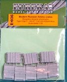 E-036 - Modern Russian Ammo Crates Type II for 7,62mm Ammo (for AK-47 Kalashnikov) - 1:35