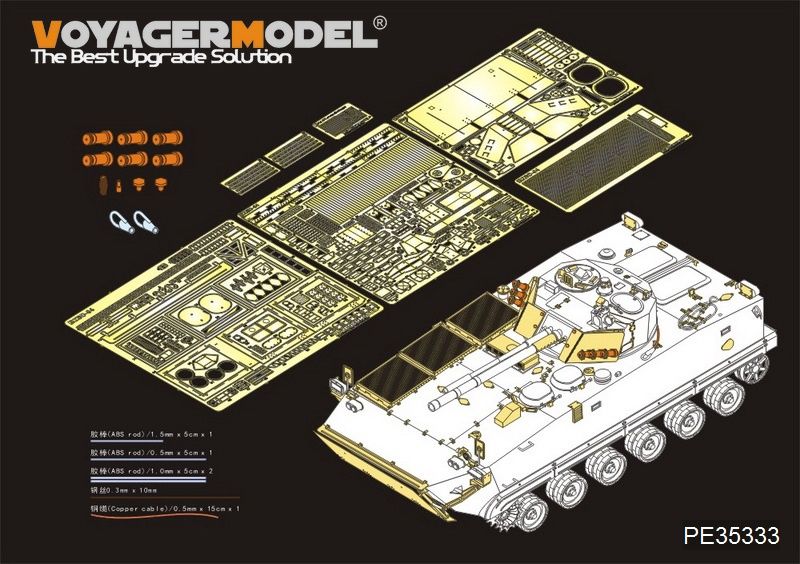PE35333 - PLA ZBD-04 IFV (for HobbyBoss 82453) - 1:35
